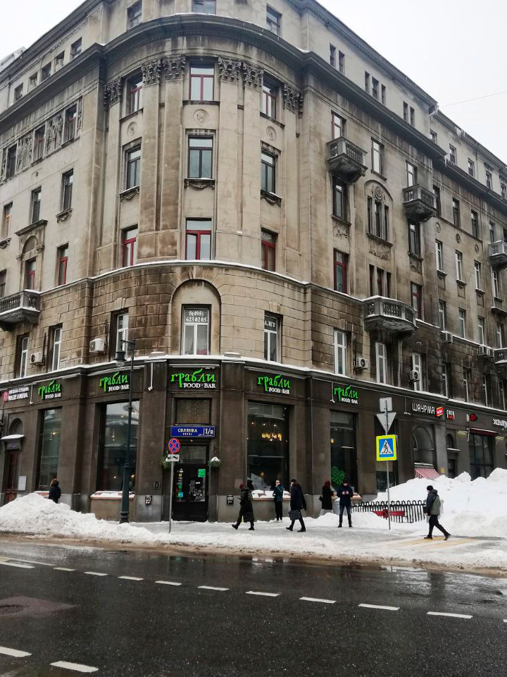 Офисы по адресу Москва, ул. Солянка, 1/2С1